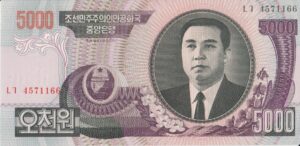 P 56 - COREA DO NORTE 5000 WON 2006  FE