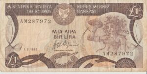 P 53 - Chipre - ONE POUND 1992 MBC