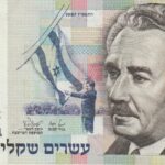 P 54   ISRAEL  100  NEW SHEQALIM 1979 MBC/S