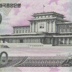 P 55- COREA DO NORTE 500 WON 2007  FE