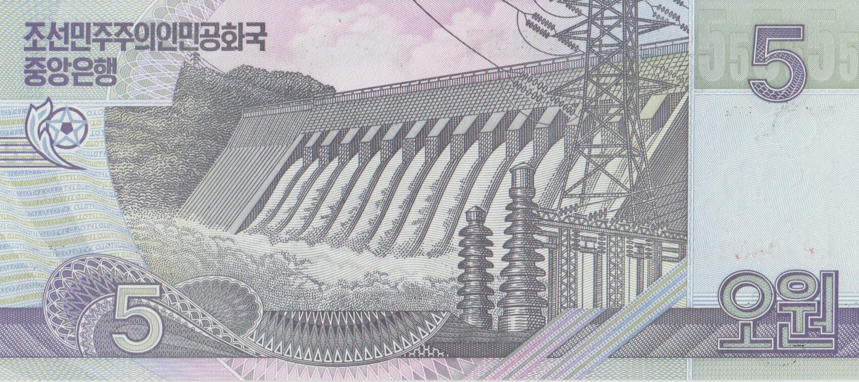 p 58 verso P 58a - COREIA DO NORTE 5 WON 2002 FE - Imagem 1