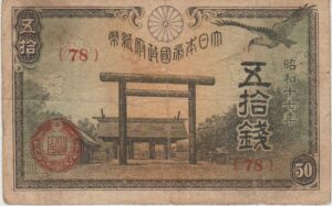P 59 -JAPAO 50 YEN (1942-1944) MBC