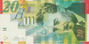 P 59b   ISRAEL  20 NEW SHEQALIM 2001 MBC+