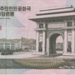 P 63- COREIA DO NORTE 500 WON 2008 FE