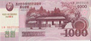 P 64a - COREA DO NORTE 1000 WON 2008  FE