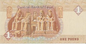 P 71- EGITO 1 POUND 1979-2016  FE