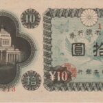 P 87a  -JAPAO  0 YEN  1946 MBC