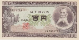 P 90b -JAPAO  100 YEN (1953-1974)  FE