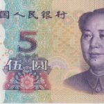 P 903 - China - 5 Yuan  2005- FE