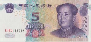P 903 - China - 5 Yuan  2005- FE