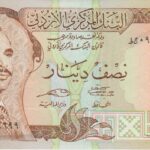 P 17e -JORDANIA 1/2 DINAR (1975-1989) FE
