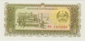 P 27 -LAOS   10 KIP (1979-1988) FE