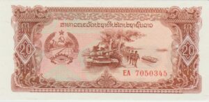 P 28 -LAOS   20 KIP (1979-1988) FE