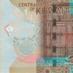 P 29 -KUWAIT  1/4 DINAR 2014 FE