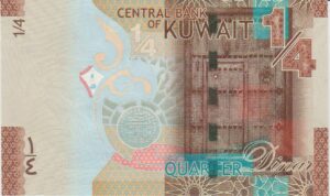 P 29 -KUWAIT  1/4 DINAR 2014 FE