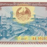P 31 -LAOS  500 KIP 1988  FE