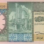 P 57b- LIBYA  1/4 DINAR 1991 FE