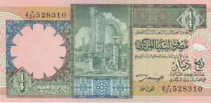 P 57b- LIBYA  1/4 DINAR 1991 FE