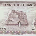 P 63 - LIBANO  10 LIVRES  FE