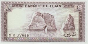 P 63 - LIBANO  10 LIVRES  FE