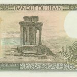 P 67 - LIBANO  250 LIVRES (1978-1988) FE