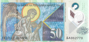 P 26- MACEDONIA 50 DENARS 2018  FE