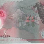 P 26a - MALDIVAS 5 RUFFYAA 2017  FE