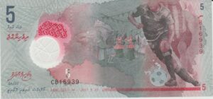 P 26a - MALDIVAS 5 RUFFYAA 2017  FE