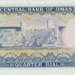 P 15a - OMA 1/4 RIAL 1977 FE