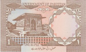 P 25 -  PAQUISTAO 1  RUPEES  (1981-1982) FE