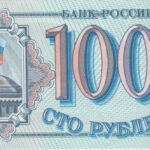 P 254 - RUSSIA 100 ROUBLES 1993 FE