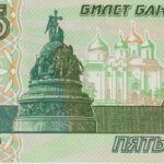 P 267 - RUSSIA 5 ROUBLES 1997 FE