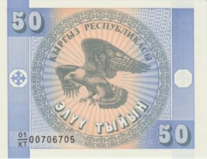 P3 -  KIRQUISTAO 50 TYIYN 1993 FE