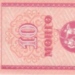 P 49 -  MONGOLIA  10  MONGO 1993 FE