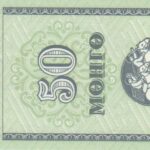 P 51 -  MONGOLIA  50  MONGO 1993  FE