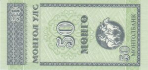 P 51 -  MONGOLIA  50  MONGO 1993  FE
