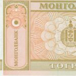 P 52 -  MONGOLIA  1  TOGROG 1993 FE
