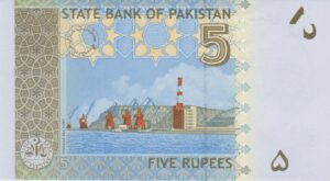 P 53b -  PAQUISTAO 5 RUPEES 2009  FE