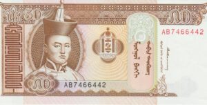P 56 -  MONGOLIA  50  TOGROG 1993 FE