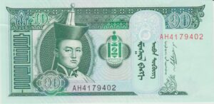 P 62f -  MONGOLIA  10  TOGROG 2011  FE