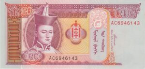 P 63b -  MONGOLIA  10  TOGROG 2002  FE