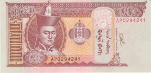 P 63k -  MONGOLIA  20  TOGROG 2020  FE