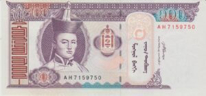 P 64b -  MONGOLIA  100  TOGROG 2008 FE