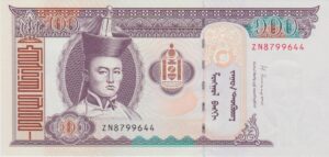 P 65c -  MONGOLIA  100  TOGROG 2014 FE