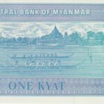 P 69 -  MYANMAR 1 KYAT  1996 FE