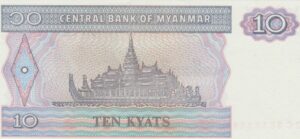 P 71 -  MYANMAR 10 KYATS  1997 FE