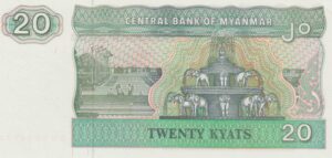 P 72b -  MYANMAR 20 KYATS  1994 FE