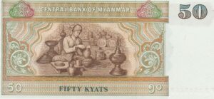 P 73b.2 -  MYANMAR 50 KYATS  1997 FE