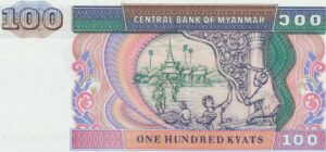 P 74b -  MYANMAR 100 KYATS  1996 FE