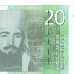 P 47a - SERVIA  20 DINARA 2016  FE